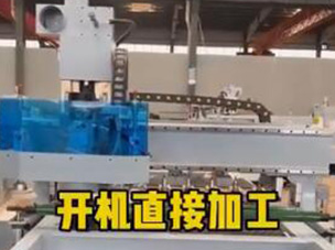 M12AL49尺臺面高配數(shù)控開料機操作